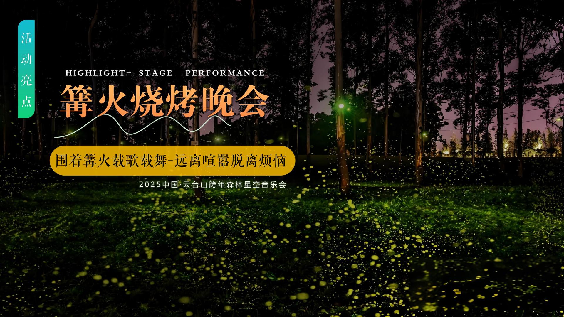和达影视与国家大剧院达成战略合作